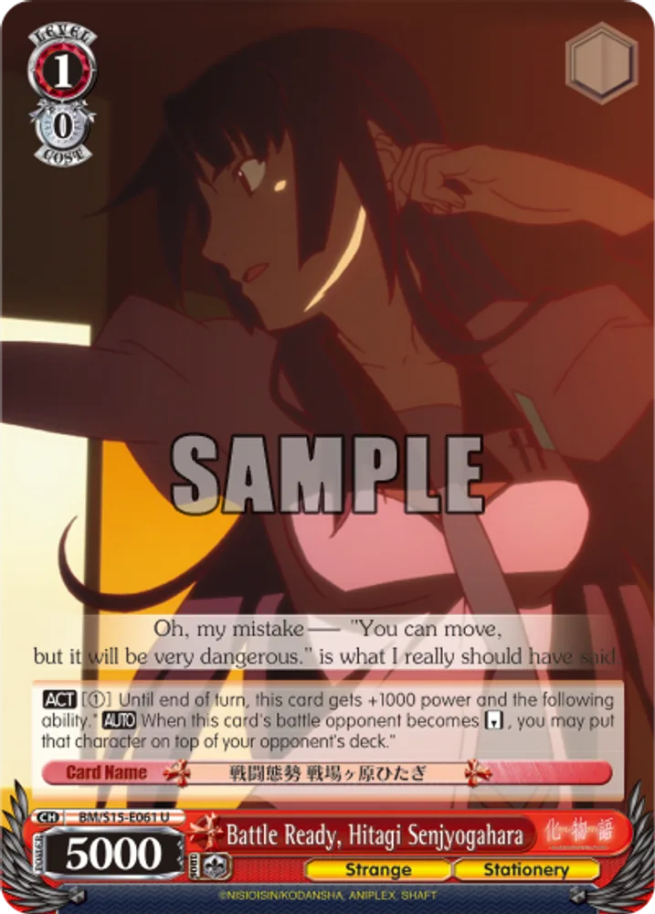 Battle Ready, Hitagi Senjyogahara
