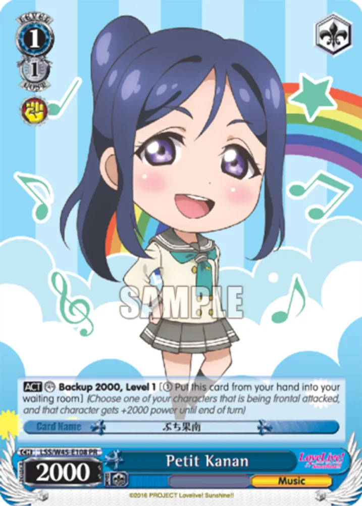 Petit Kanan