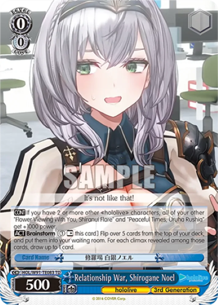 Relationship War, Shirogane Noel