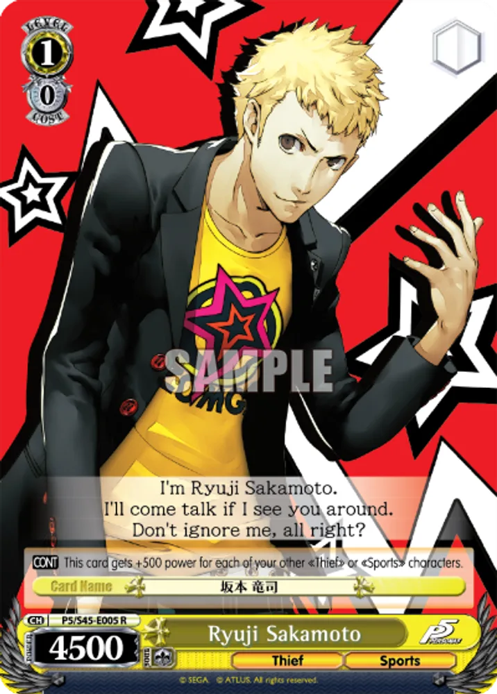Ryuji Sakamoto