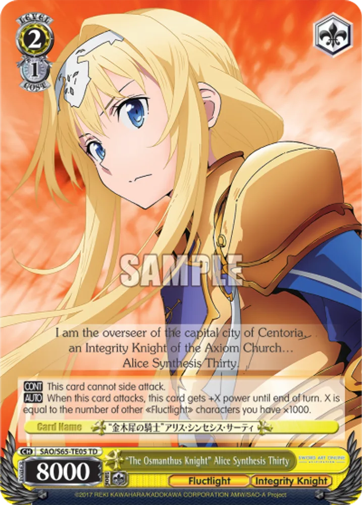 "The Osmanthus Knight" Alice Synthesis Thirty