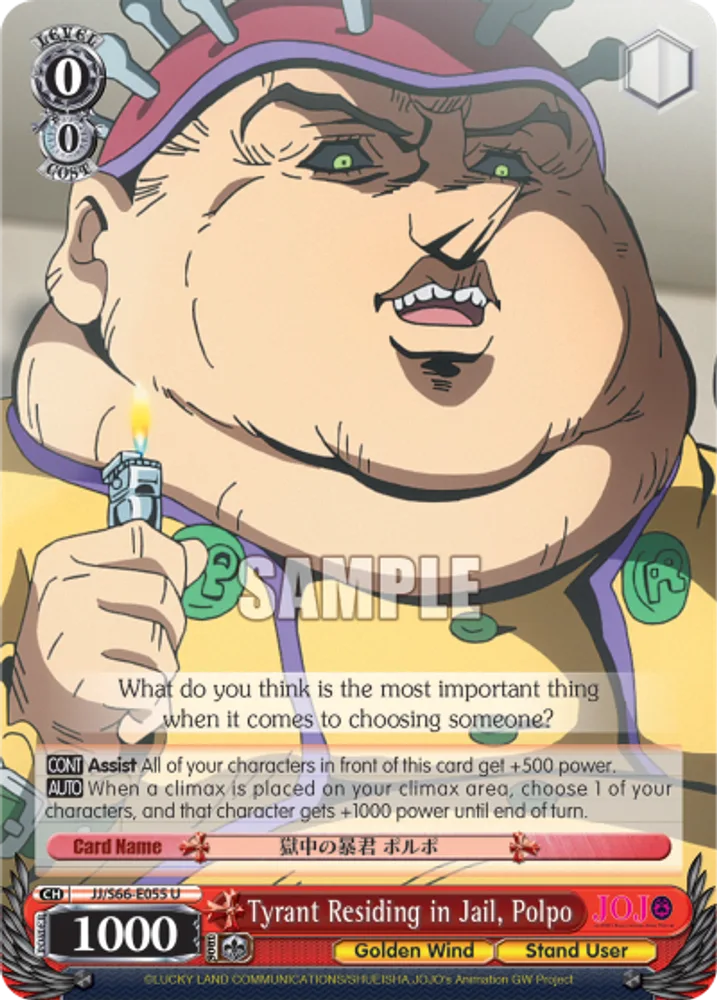 Tyrant Residing in Jail, Polpo