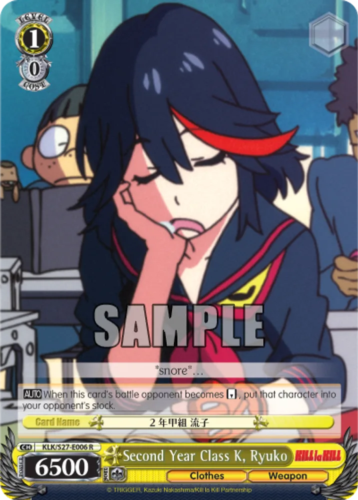 Second Year Class K, Ryuko