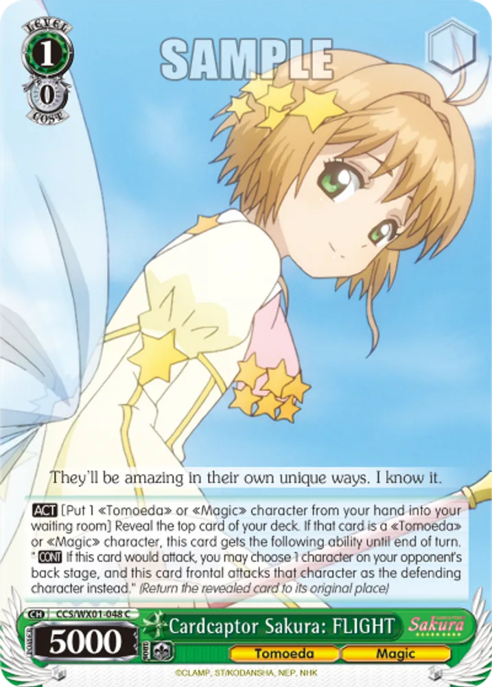 Cardcaptor Sakura: FLIGHT