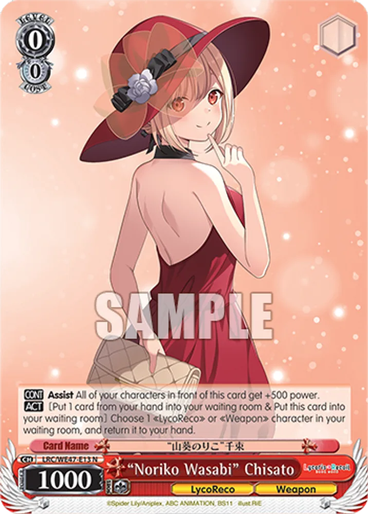 "Noriko Wasabi" Chisato