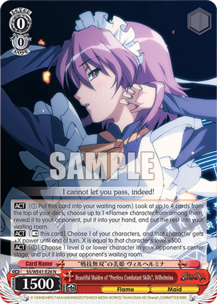 Beautiful Maiden of "Peerless Combatant Skills", Wilhelmina