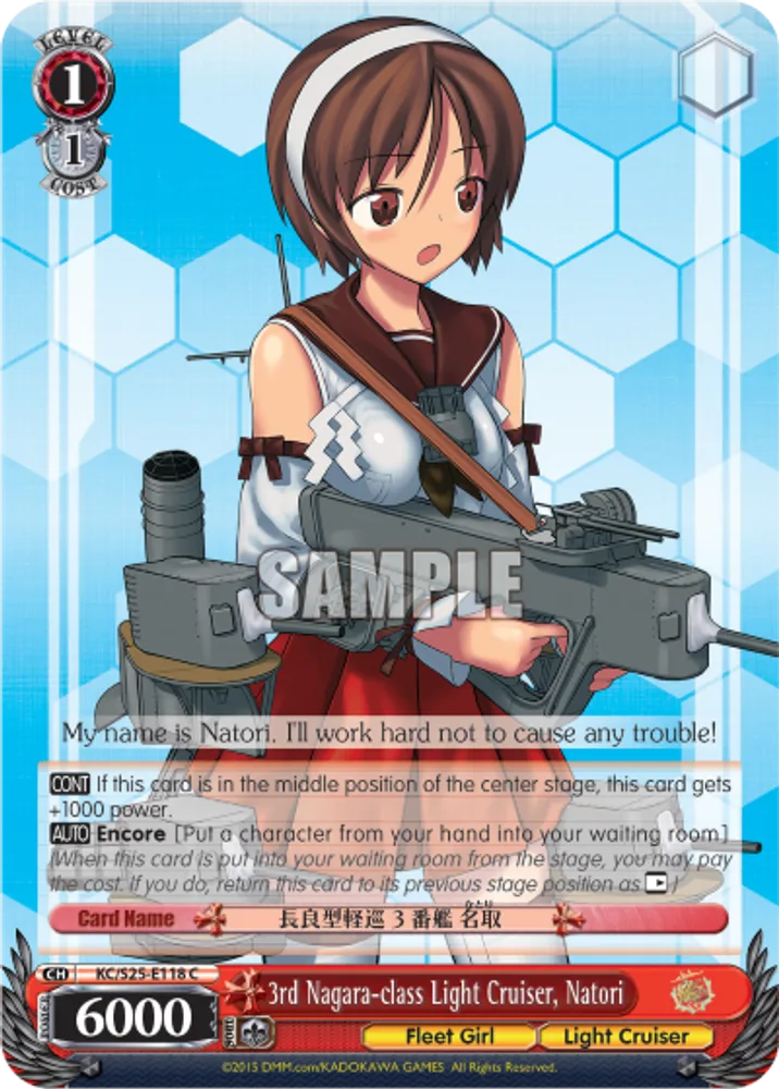 3rd Nagara-class Light Cruiser, Natori