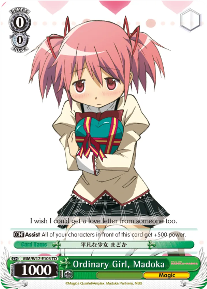 Ordinary Girl, Madoka