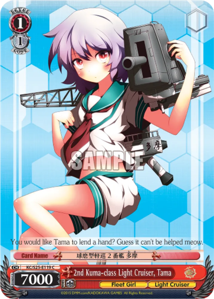 2nd Kuma-class Light Cruiser, Tama