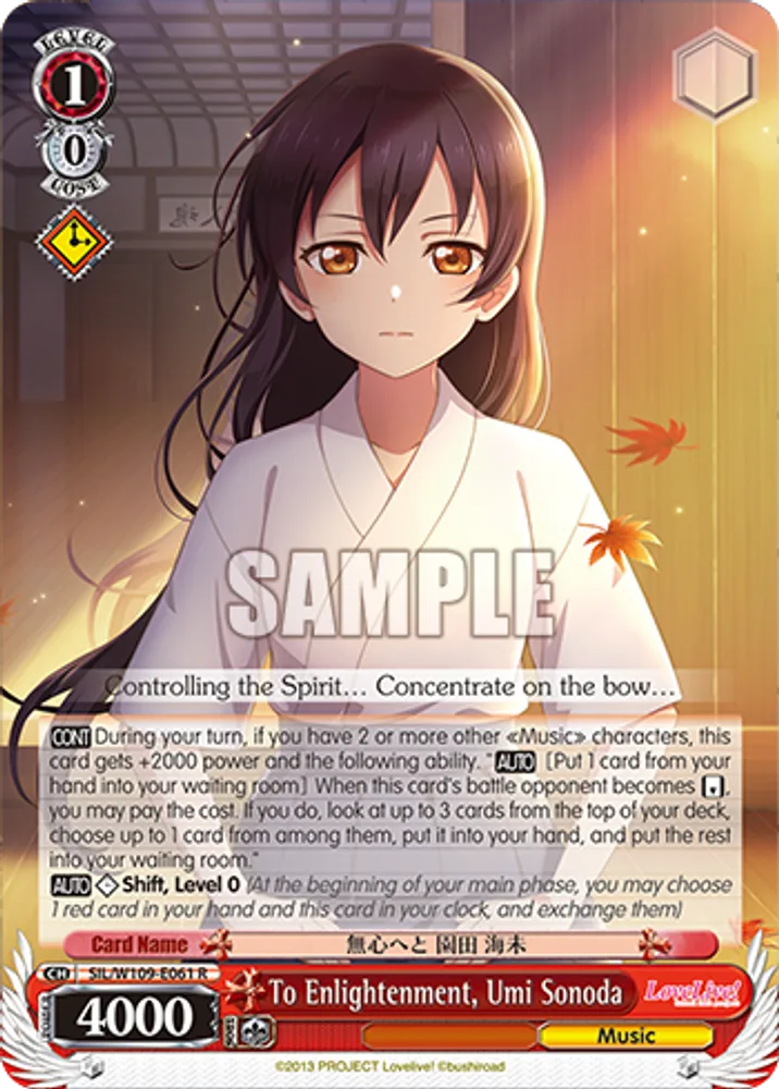 To Enlightenment, Umi Sonoda