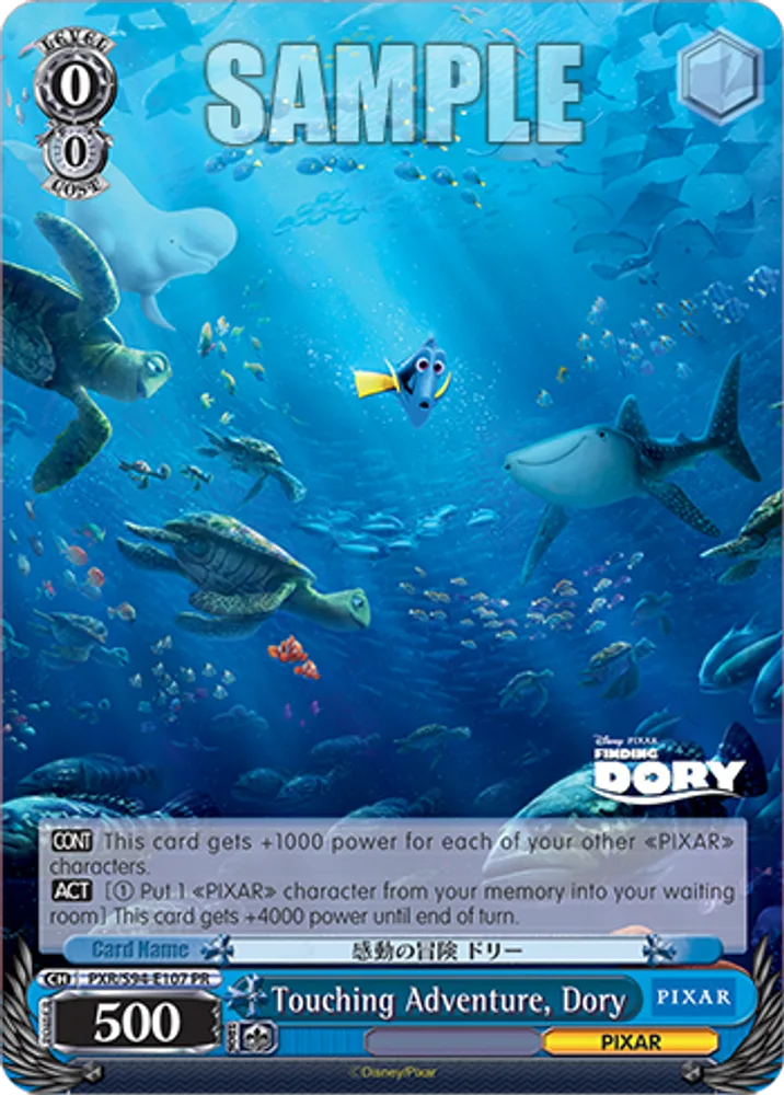 Touching Adventure, Dory