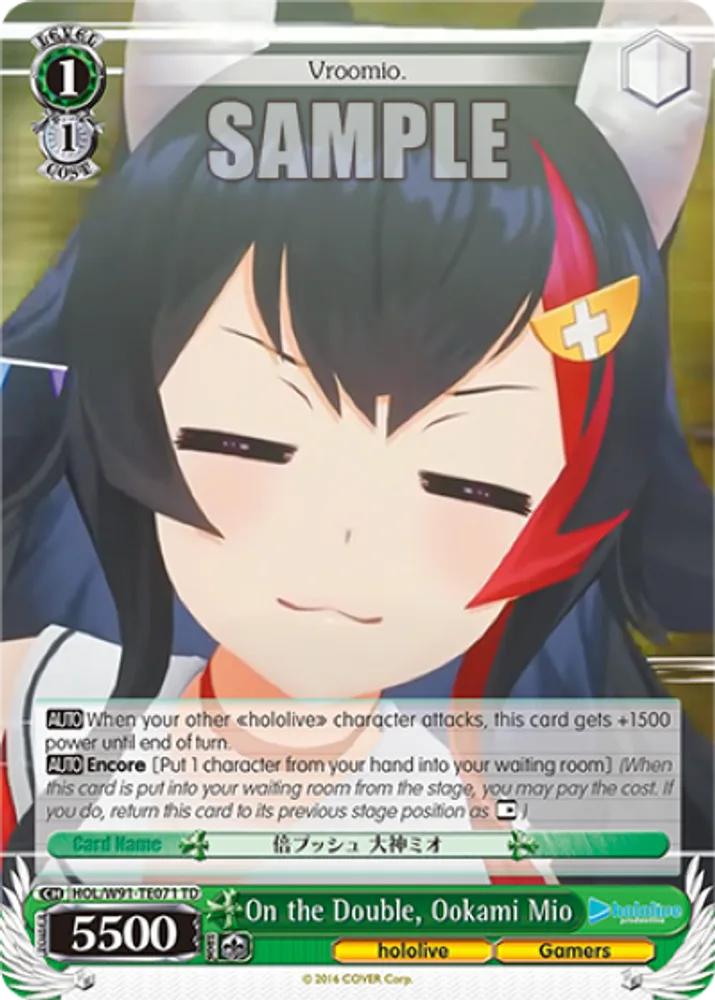 On the Double, Ookami Mio