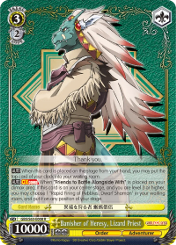 Banisher of Heresy, Lizard Priest