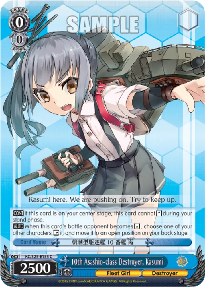 10th Asashio-class Destroyer, Kasumi