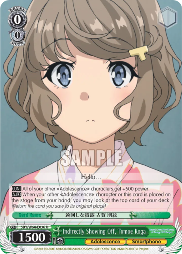 Indirectly Showing Off, Tomoe Koga