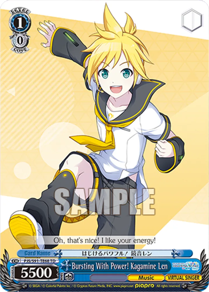 Bursting With Power! Kagamine Len