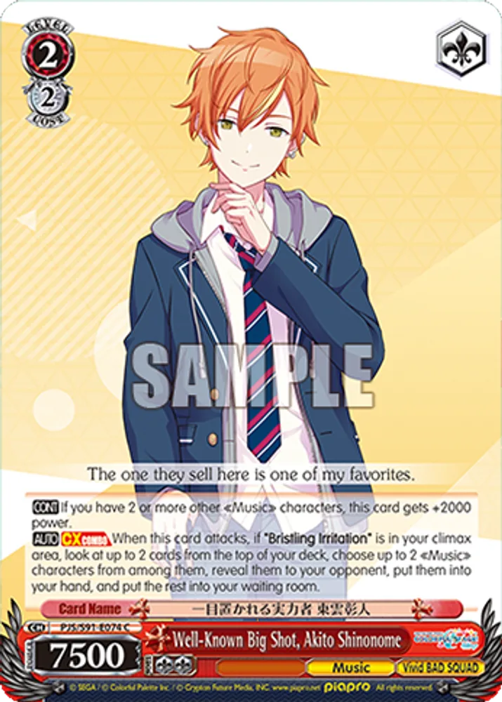 Well-Known Big Shot, Akito Shinonome