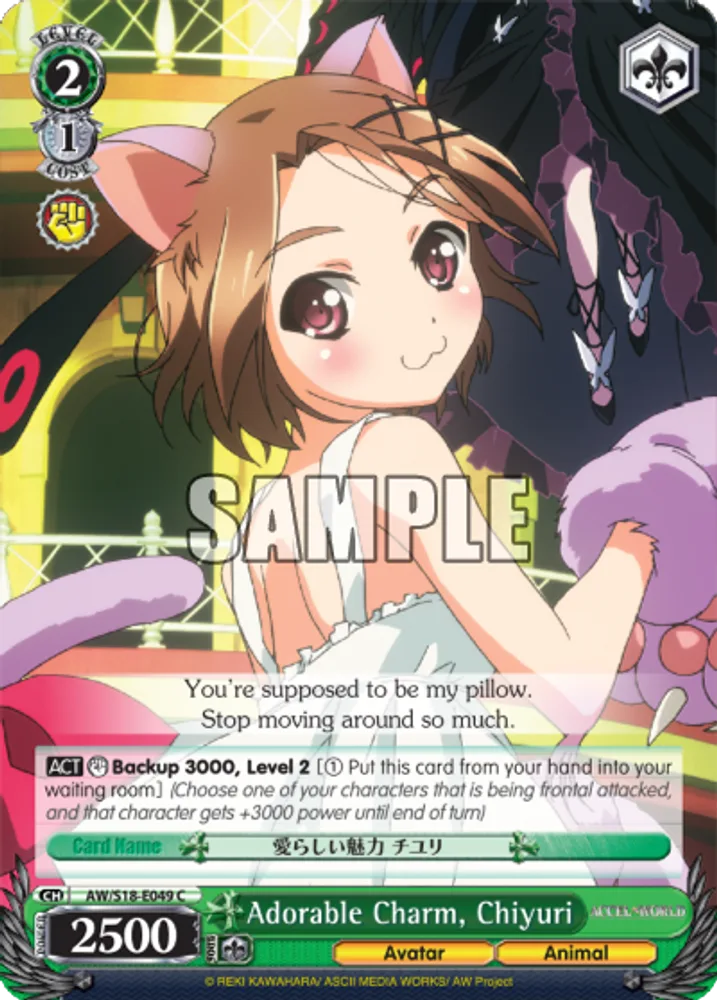 Lovable Charm, Chiyuri