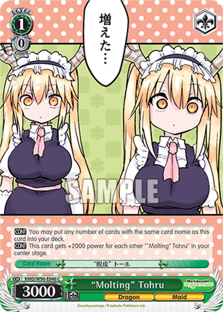 "Molting" Tohru