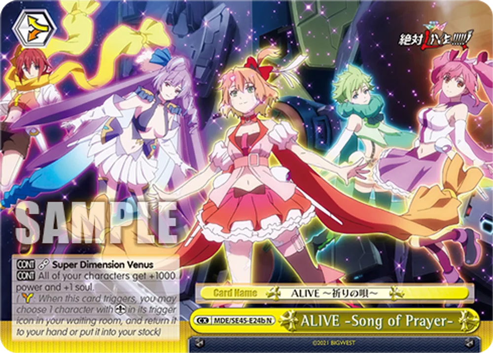 ALIVE -Song of Prayer-