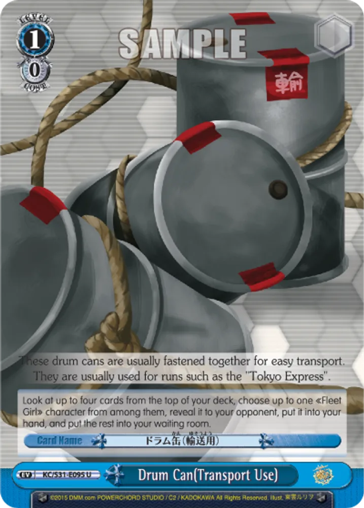 Drum Can(Transport Use)