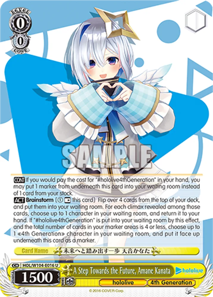 A Step Towards the Future, Amane Kanata