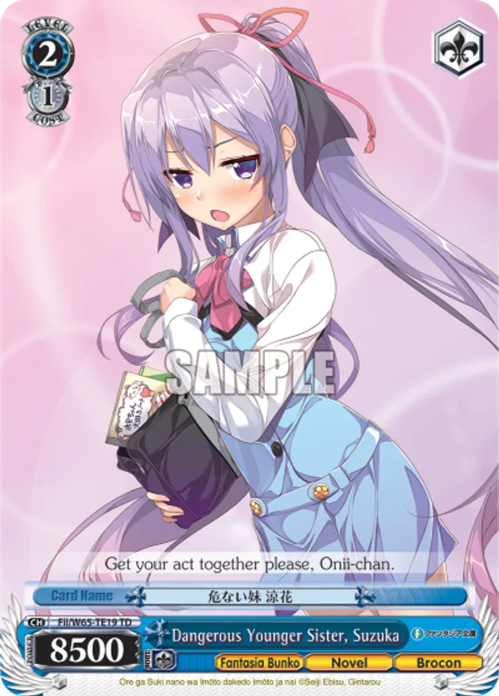 Dangerous Younger Sister, Suzuka
