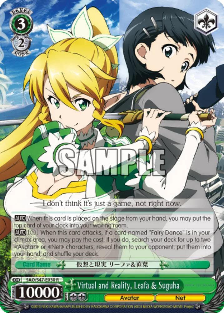Virtual and Reality, Leafa & Suguha