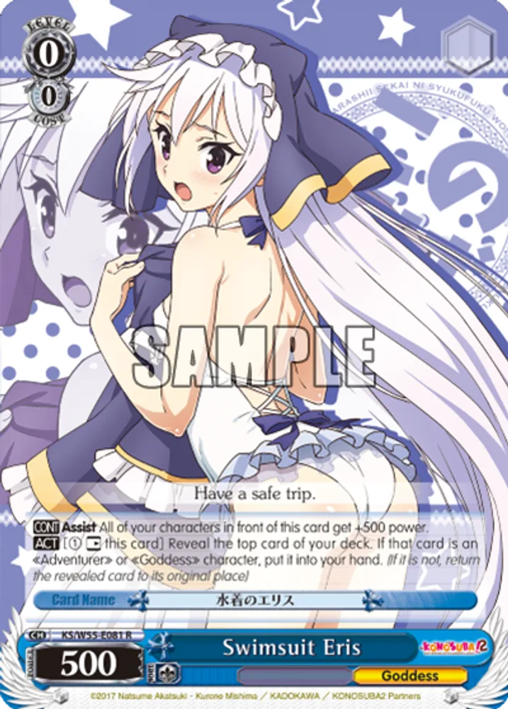 Swimsuit Eris