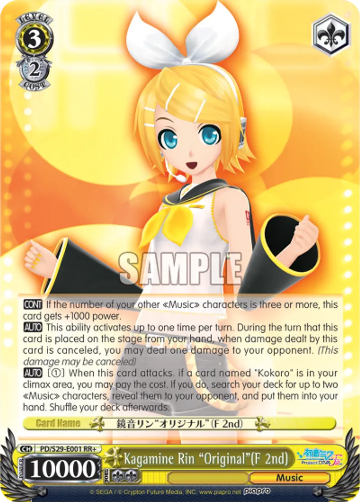 Kagamine Rin "Original"(F 2nd)
