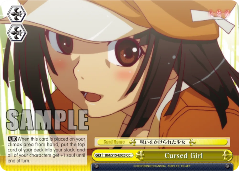 Cursed Girl