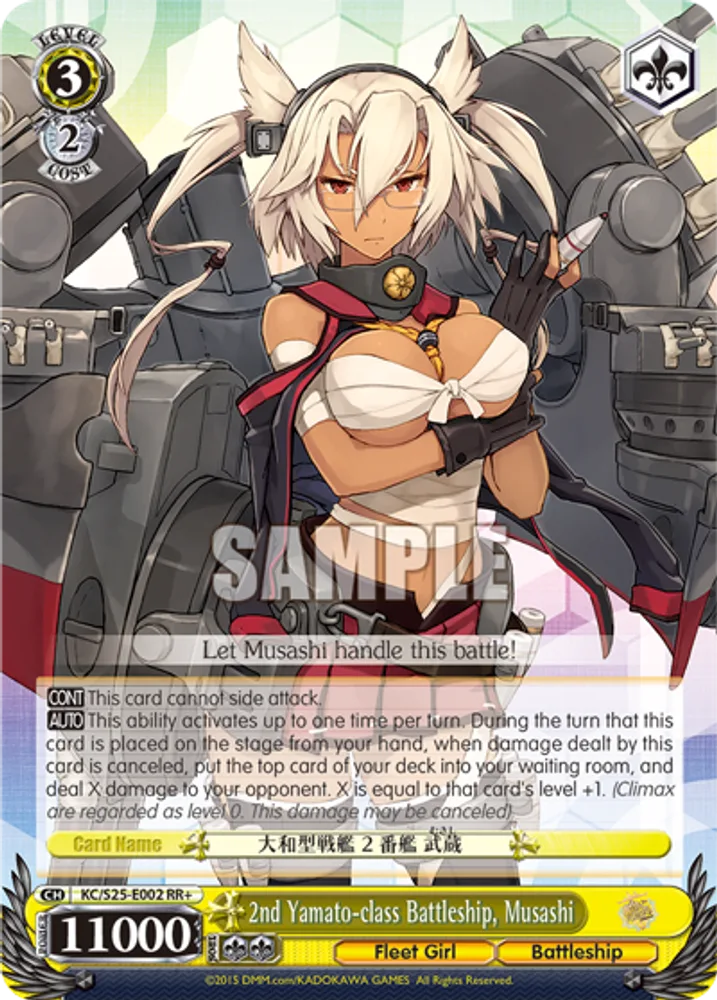2nd Yamato-class Battleship, Musashi-Kai