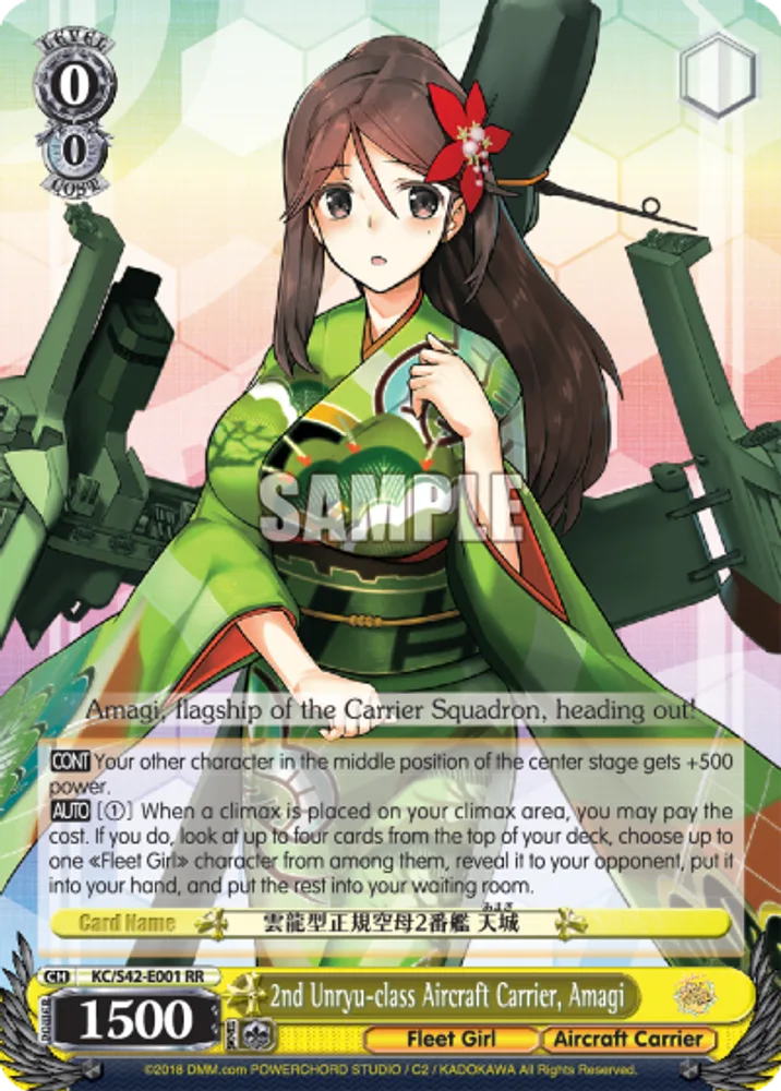 2nd Unryu-class Aircraft Carrier, Amagi