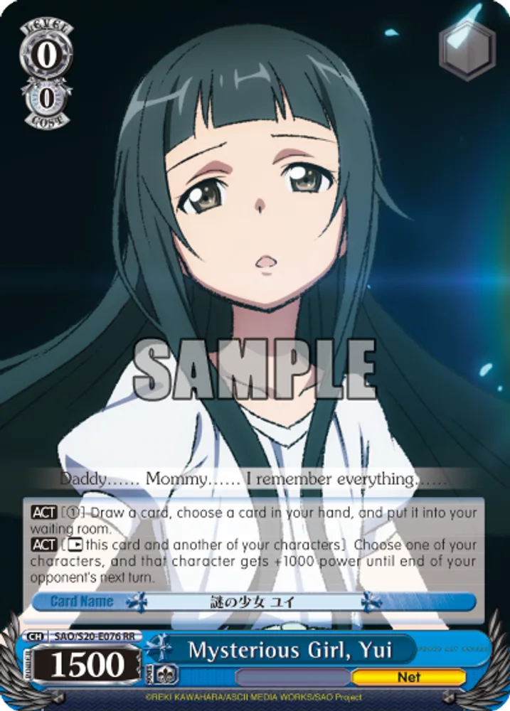Mysterious Girl, Yui