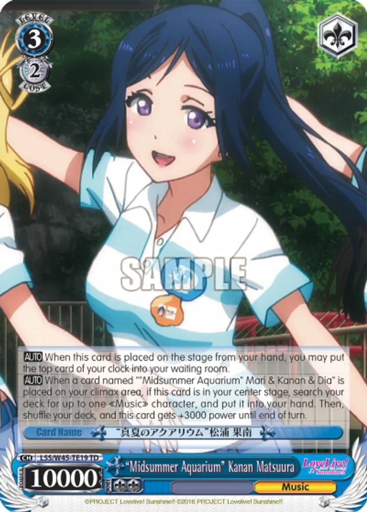 "Midsummer Aquarium" Kanan Matsuura