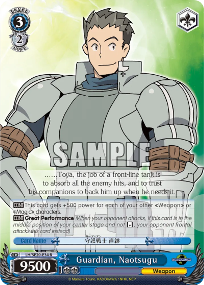 Guardian, Naotsugu