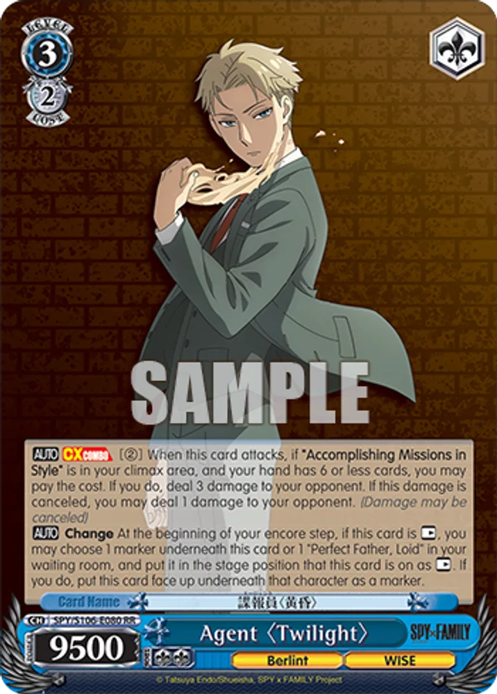 Agent 〈Twilight〉