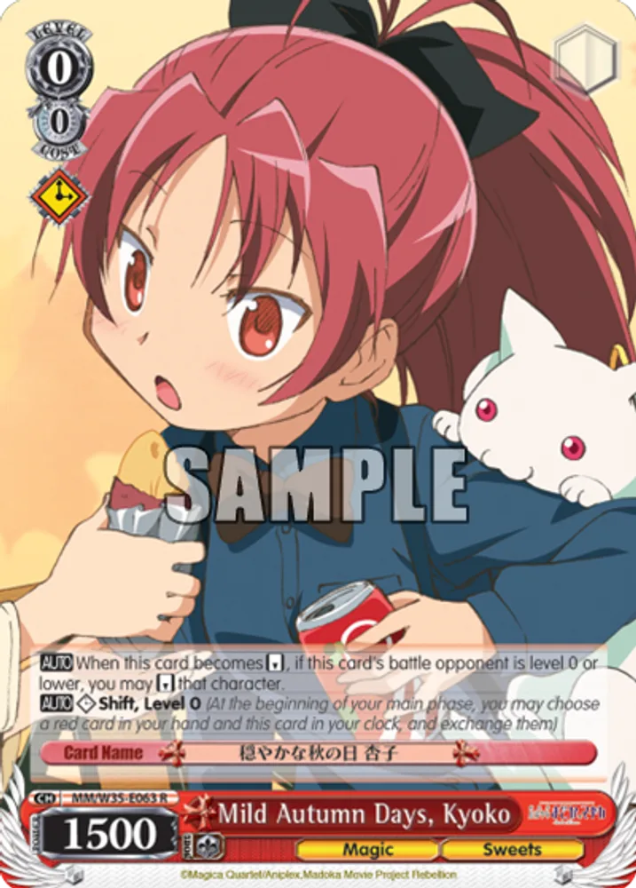 Mild Autumn Days, Kyoko