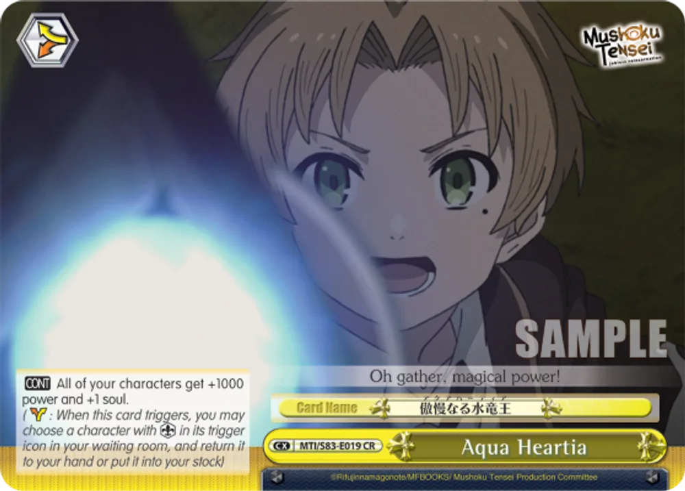 Aqua Heartia