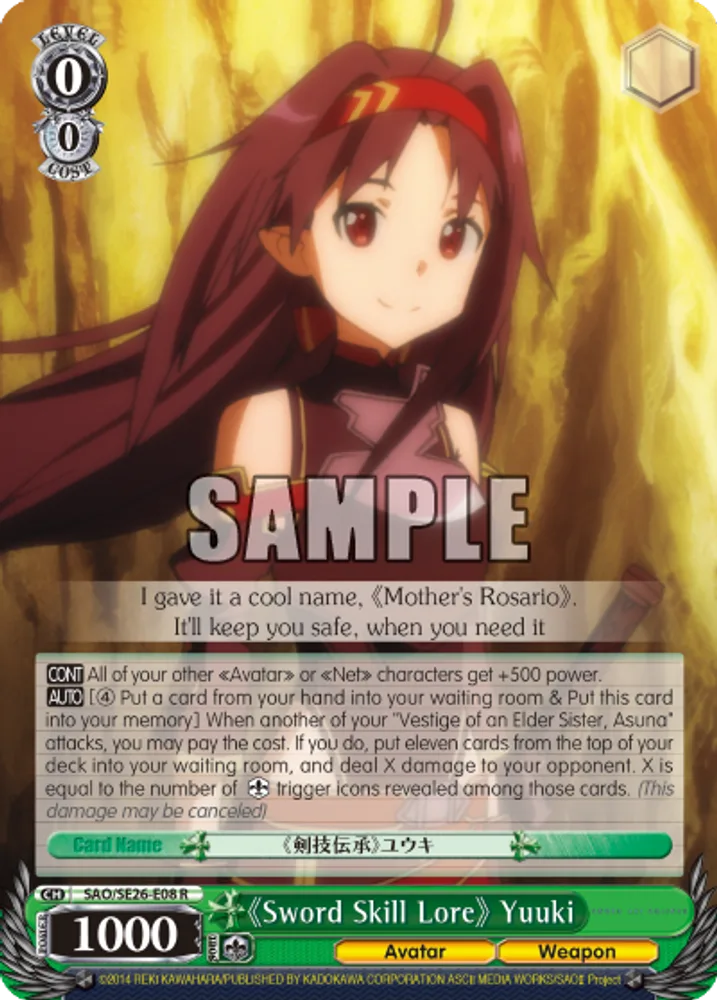 《Sword Skill Lore》 Yuuki