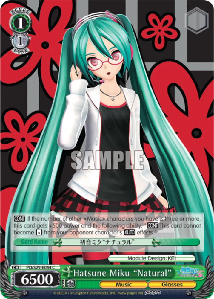 Hatsune Miku "Natural"