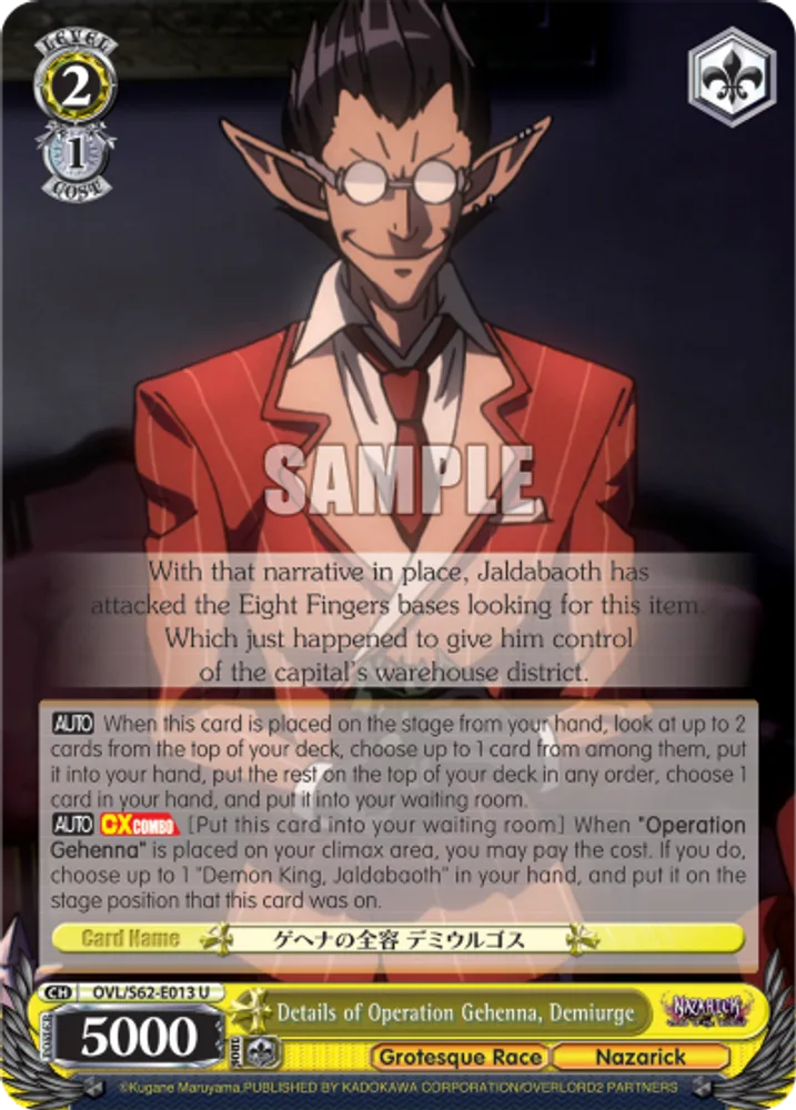 Details of Operation Gehenna, Demiurge