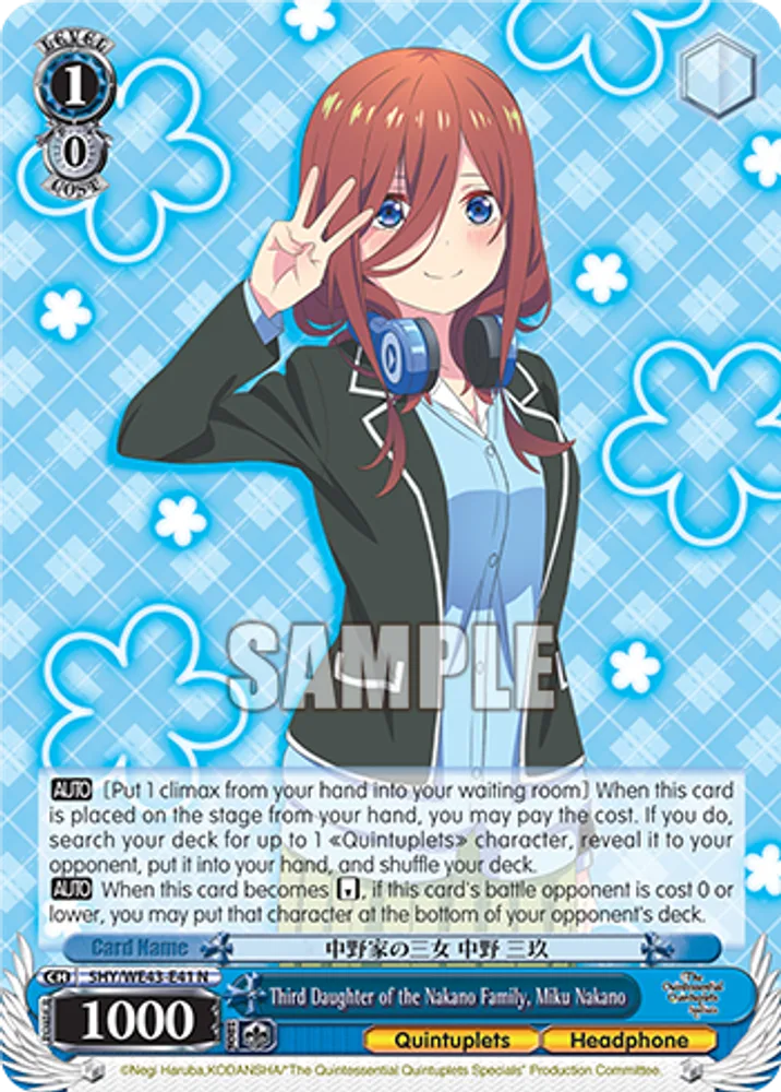 Third Daughter of the Nakano Family, Miku Nakano