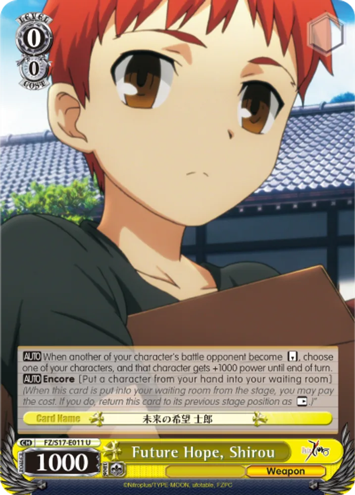 Future Hope, Shiro