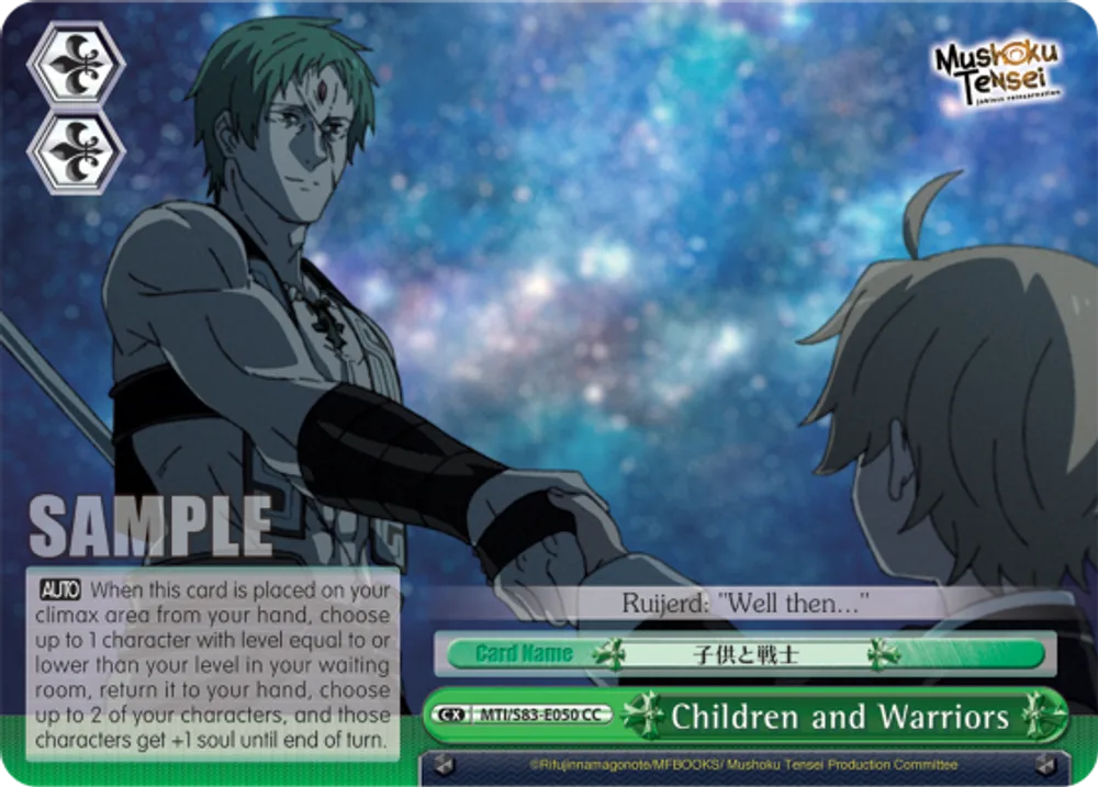 Children and Warriors