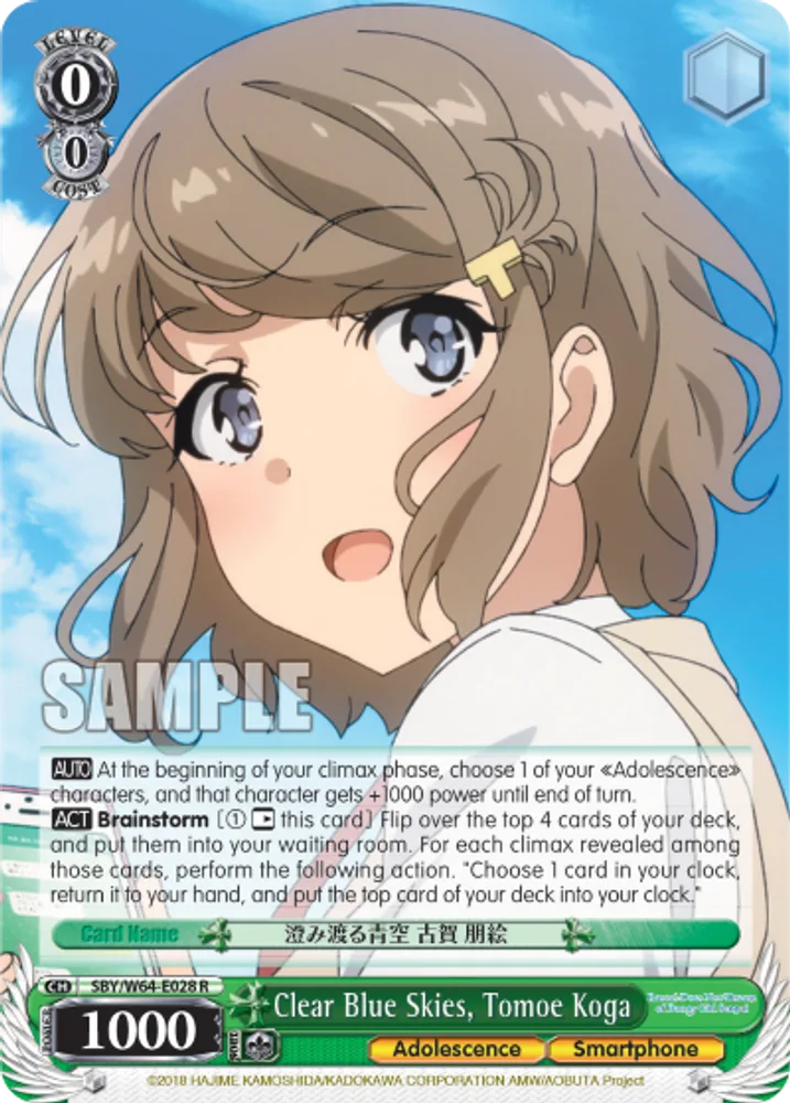 Clear Blue Skies, Tomoe Koga