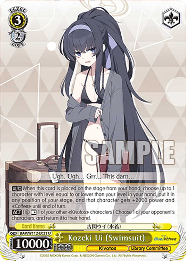 Kozeki Ui (Swimsuit)