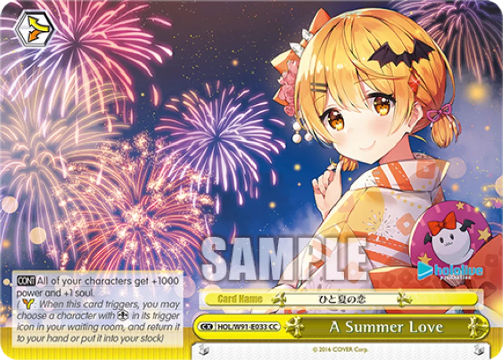 A Summer Love