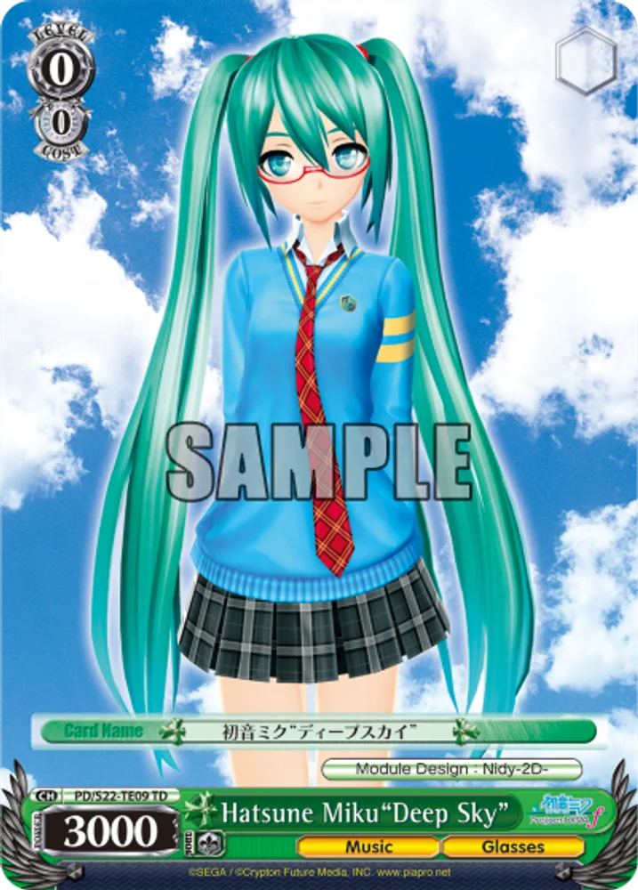 Hatsune Miku"Deep Sky"