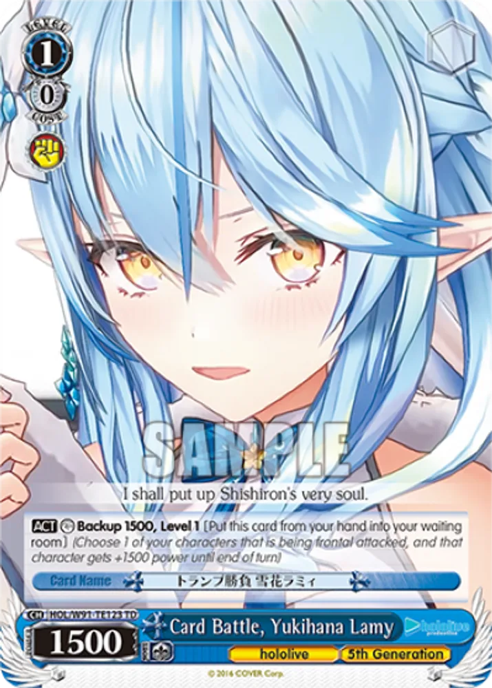 Card Battle, Yukihana Lamy